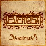 Everlost - ÃÃªÃ«Ã¥ÃªÃ²Ã¨ÃªÃ 