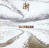 DJ Krush - Zen