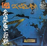DJ Krush - Strictly Turntablized