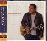 George Benson - Songs And Stories