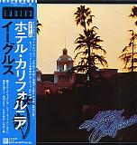 The Eagles - Hotel California