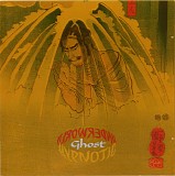 Ghost (JP) - Hypnotic Underworld