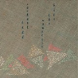 Dadd, Rachael - Bite the Mountain