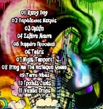 CÃ·Ã¯Ã¤Ã¼Ã´Ã§Ã² - AÃ°Ã¼ Ã”Ã¯Ãµ ÃŒÃ¼Ã£Ã¯Ãµ Ã”Ã¯ ÃŠÃ¡Ã°Ã½Ã«Ã¯