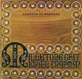 Michael Chapman - Millstone Grit