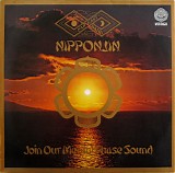 Far East Family Band - Nipponjin - Join Our Mental Phase Sound