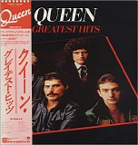 Queen - Greatest Hits