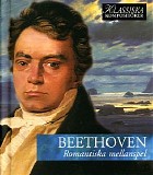 Various artists - Romantiska mellanspel