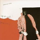 Miles Davis - 1958 Miles