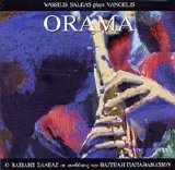 Î’Î±ÏƒÎ¯Î»Î·Ï‚ Î£Î±Î»Î­Î±Ï‚ - Orama