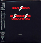 Black Sabbath - We Sold Our Soul (1970-1975) [FLAC] {2007 2 CD's} - We Sold Our Soul For Rock 'N' Roll  (Disc 1) {Japan 2007}