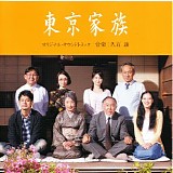 Joe Hisaishi - Tokyo Kazoku
