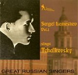 Sergei Lemeshev - Sergei Lemeshev sings Tchaikovsky (Vol. 1)
