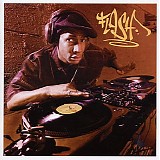 Various artists - The Official Adventures Of Grandmaster Flash