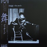 Visage - The Anvil