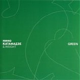 Nino Katamadze - Green