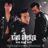King Rocker - Real Kool Kats