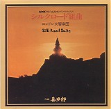 Kitaro - Silk Road Suite (The London Symphony Orchestra)