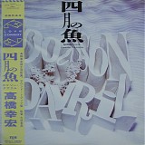 Yukihiro Takahashi - Poisson D'avril