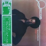 Quincy Jones - You've Got It Bad Girl