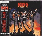 Kiss - Destroyer (Japan P33C Pressing)