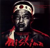 Philip Glass - Mishima - Soundtrack