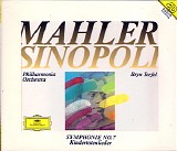 Sinopoli / Philharmonia Orchestra - Mahler: Symphony No.7; Kindertotenlieder