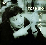 Toshiko Akiyoshi - Toshiko Akiyoshi Trio