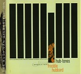 Freddie Hubbard - Hub-Tones