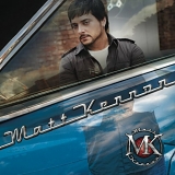 Matt Kennon - Matt Kennon