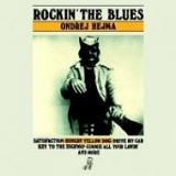 HEJMA Ondrej - Rockin' The Blues