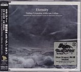 Ian Gillan - Eternity (Japanese)