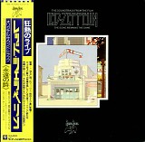 Led Zeppelin - The Song Remains The Same