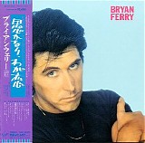 Bryan Ferry - These Foolish Things