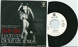 Rickie Lee Jones - A Lucky Guy