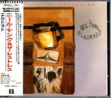 Neil Young - Eldorado [EP Single]