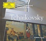 Î¤Î¿ Î’Î®Î¼Î± Î¤Î­Ï‡Î½Î· - Deutsche Grammophon - 27. Tchaikovski: Î£Ï…Î¼Ï†Ï‰Î½Î¯Î± ÎÎ¿ 6 Ï€Î±Î¸Î·Ï„Î¹ÎºÎ®