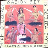 ÎœÎ¯ÎºÎ·Ï‚ Î˜ÎµÎ¿Î´Ï‰ÏÎ¬ÎºÎ·Ï‚ - Î¤Î¿ Î‘Î¾Î¹Î¿Î½ Î•ÏƒÏ„Î¯