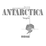 Vangelis - Antarctica