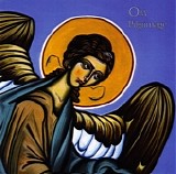 OM - Pilgrimage