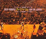 Deep Purple - Live In Japan