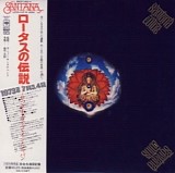 Santana - Lotus