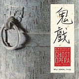Kronos Quartet - Ghost Opera