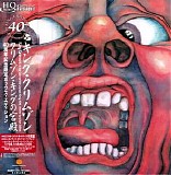 King Crimson - In The Court Of The Crimson King ( 40th Anniversary Box Edition) CD 2: Original Master Edition 2004