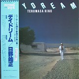 Terumasa Hino - Daydream