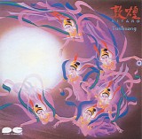 Kitaro - Silk Road III - Tun Huang