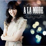 Senri Kawaguchi - A La Mode