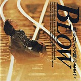 Blow - Kaze Ga Mieru Hitomi No Mamade