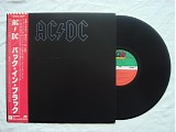 AC/DC - Back In Black