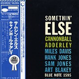 Cannonball Adderley - Somethin' Else